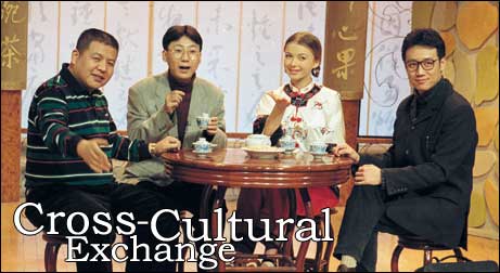 Cross-Cultural Exchange