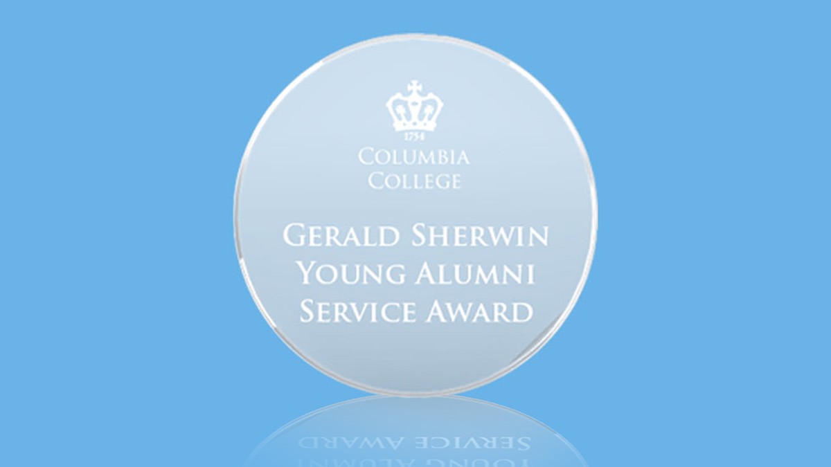 Gerald Sherwin Young Alumni Award