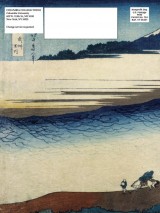 Winter 2011-12 Back Cover