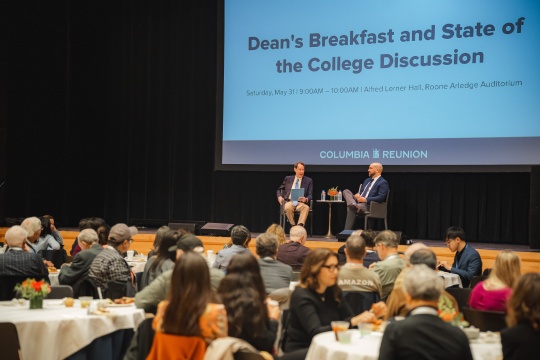 4. Dean's Breakfast & State of the College Address (36 of 107)