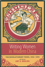 Writing Women in Modern China