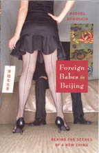 Foreign Babes in Beijing